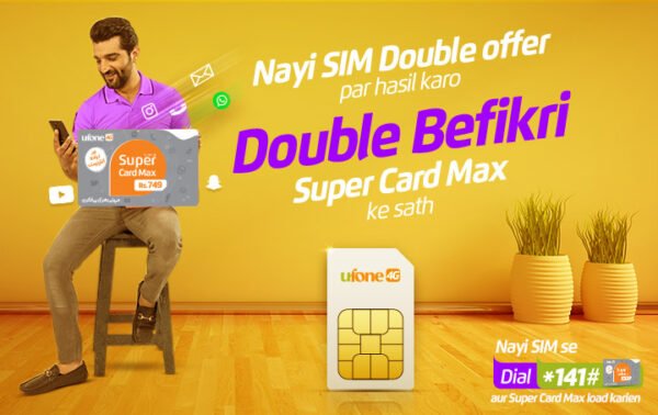u fone sim